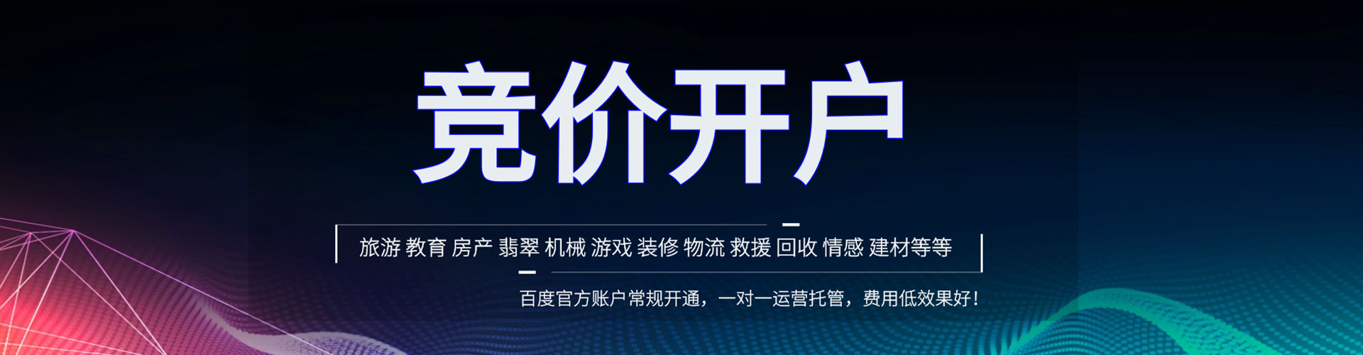 马边sem服务