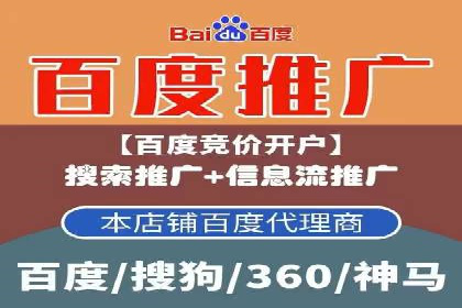 百度竞价开户成功案例：如何选择关键词？